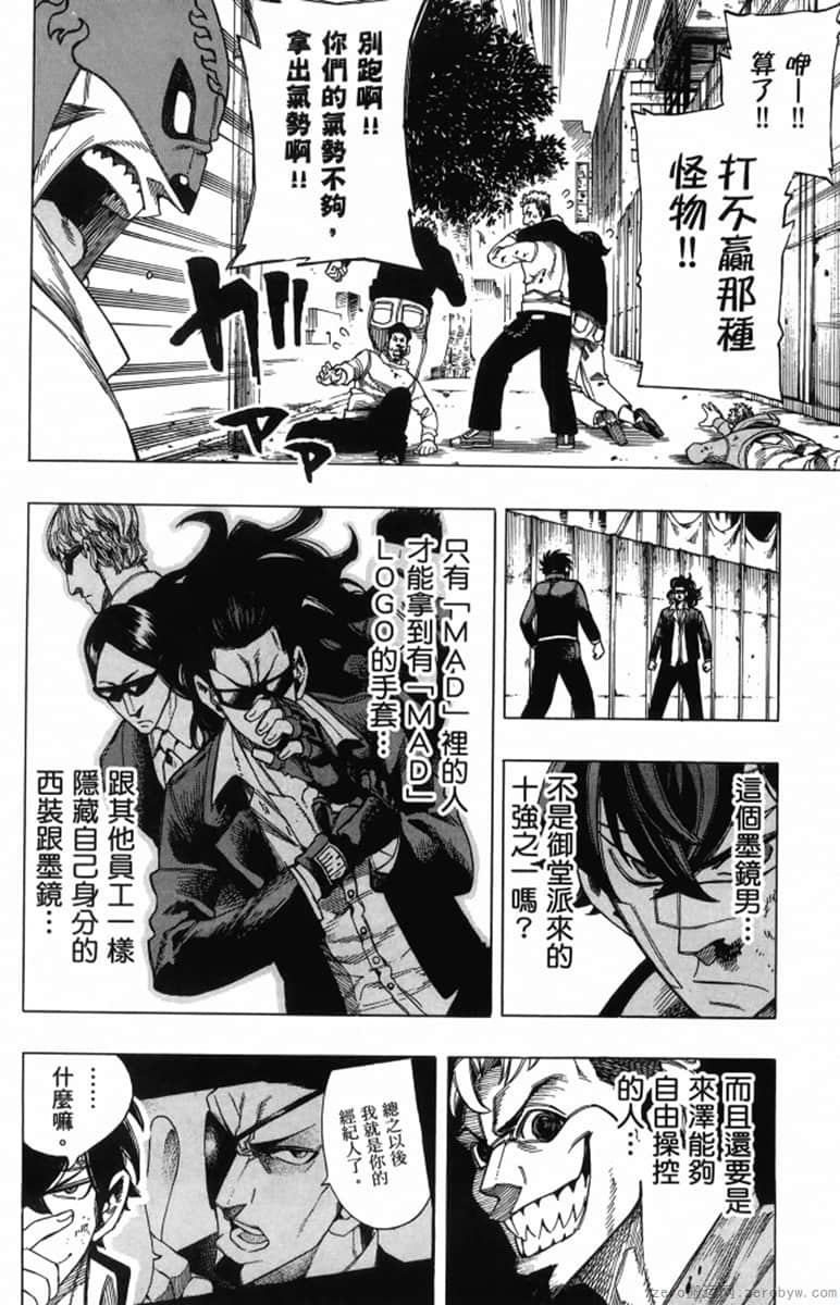 Page 154