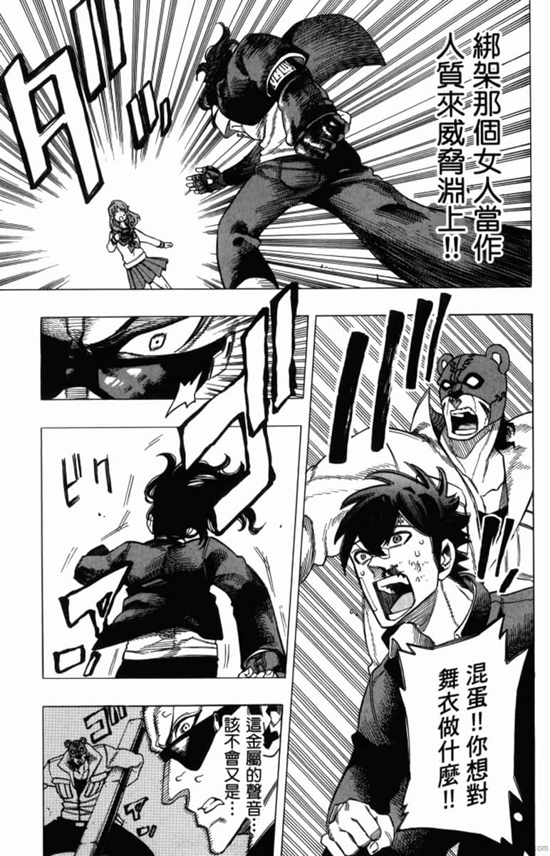 Page 157