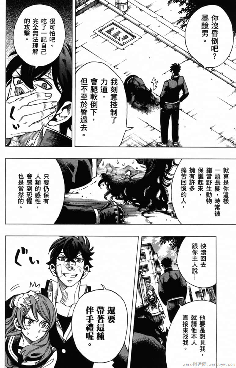 Page 162
