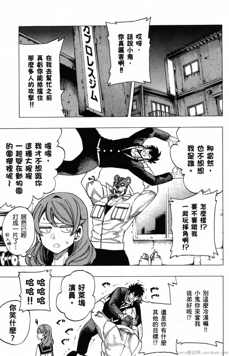 Page 163