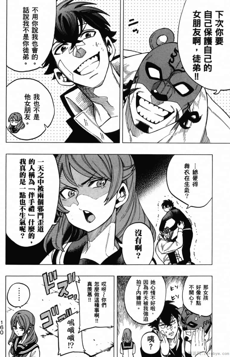 Page 164