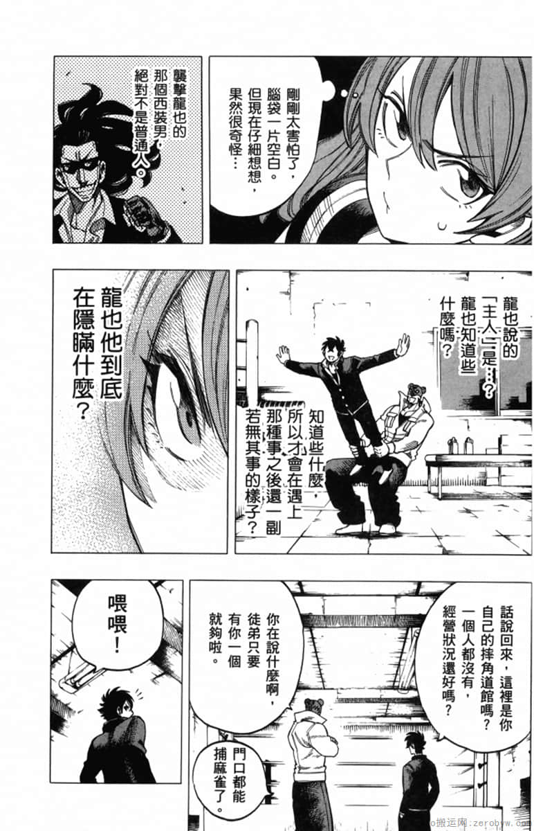 Page 165