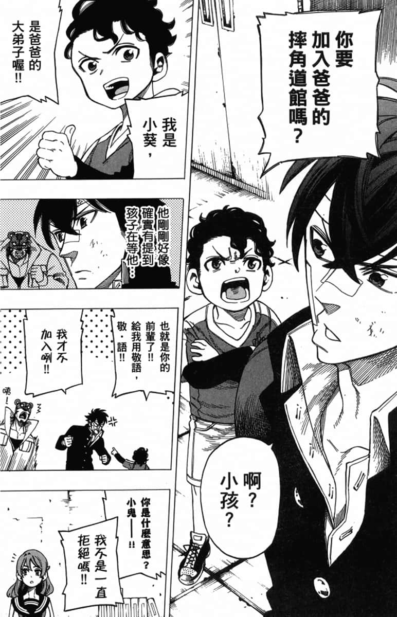 Page 166