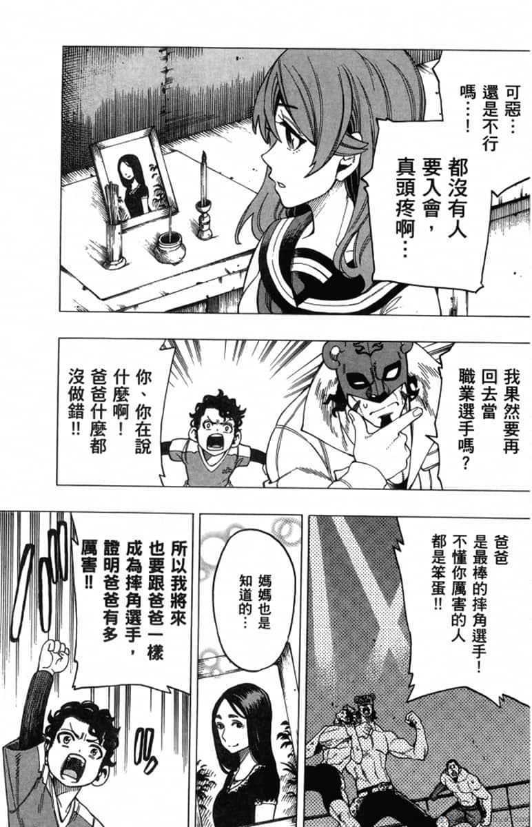 Page 167