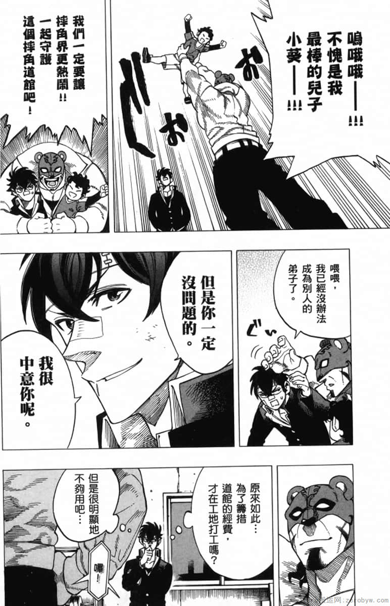 Page 168