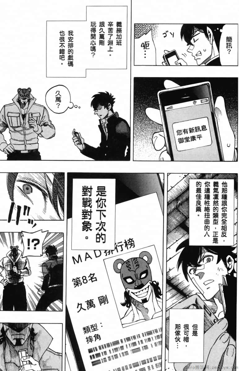 Page 169