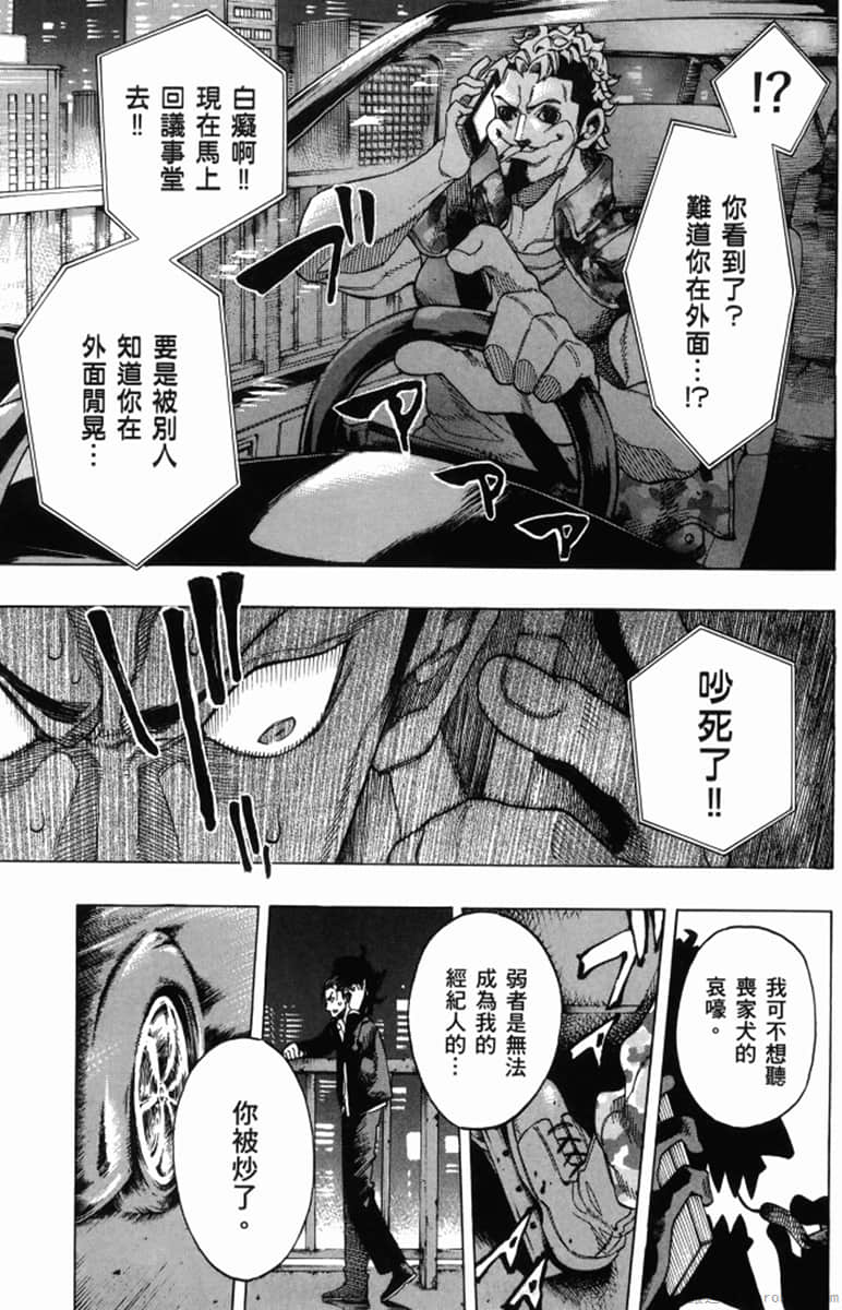 Page 171