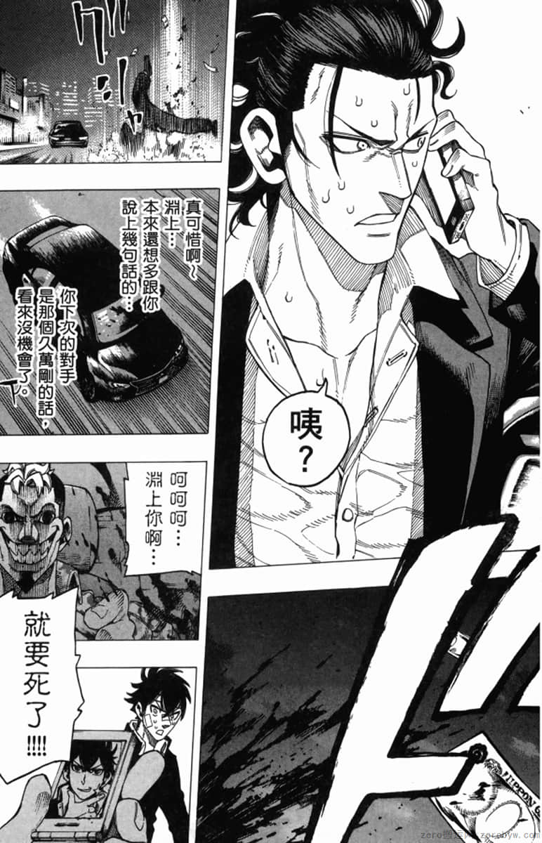 Page 173