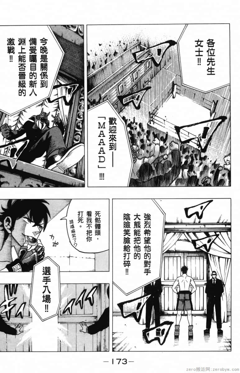 Page 177