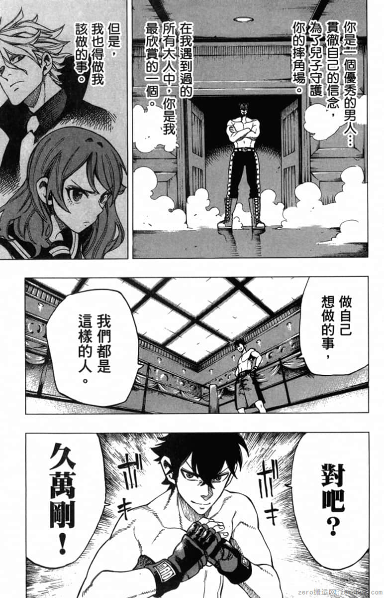 Page 179