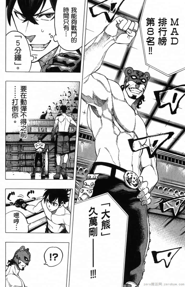 Page 180