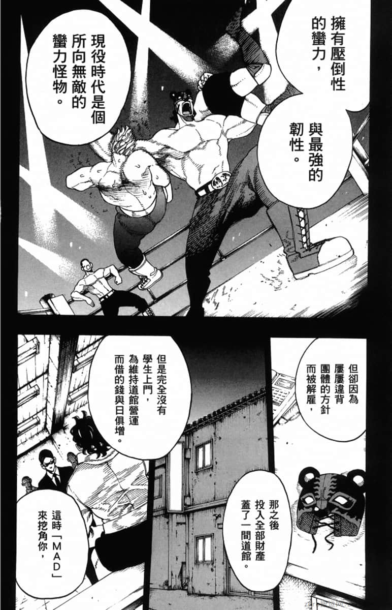 Page 182