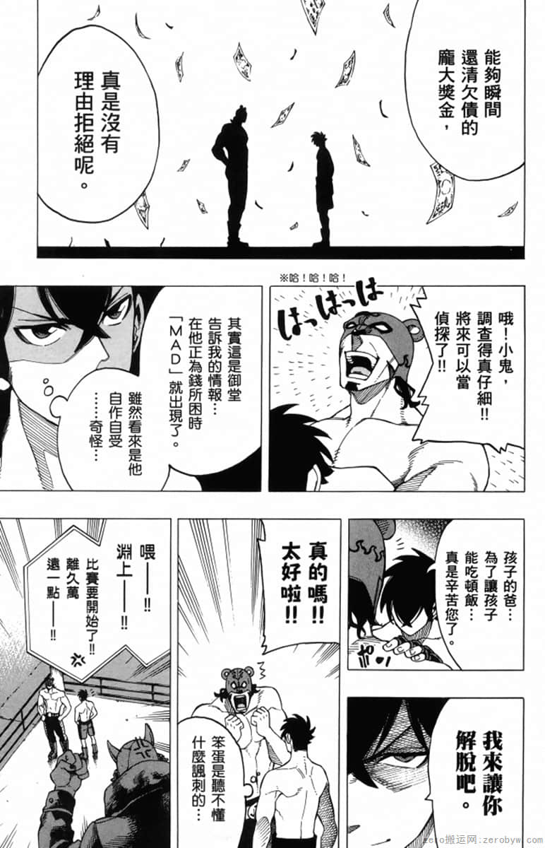 Page 183