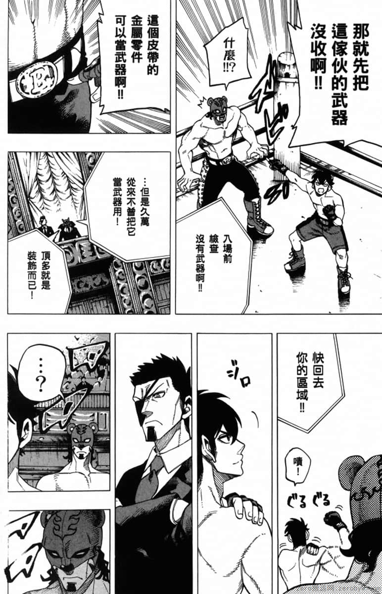 Page 184