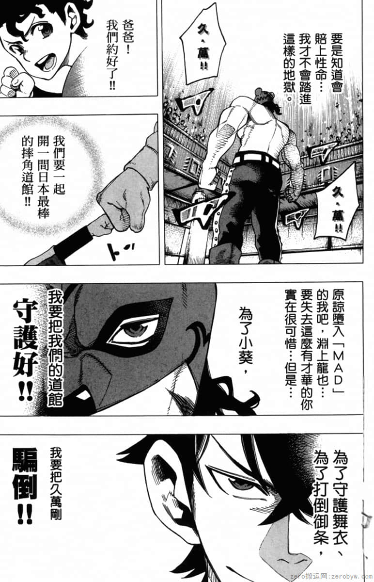 Page 185