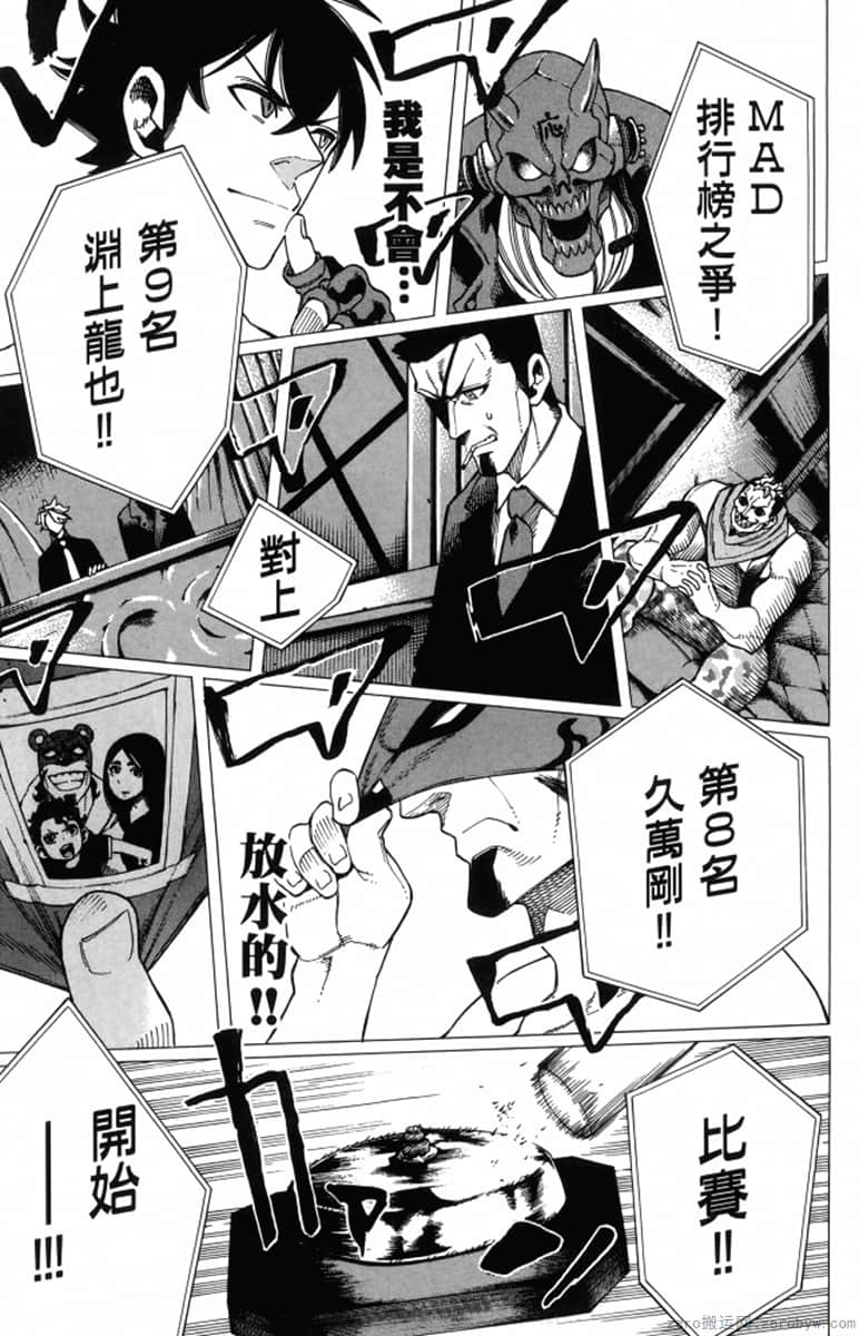 Page 187