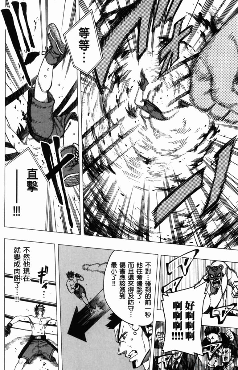 Page 192