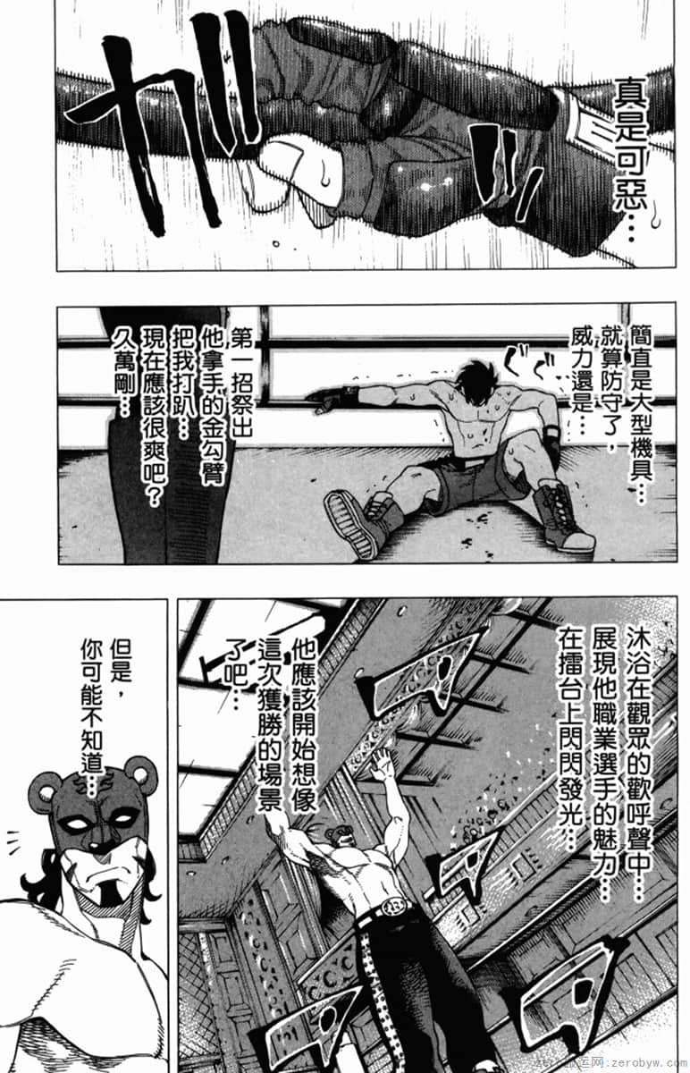 Page 193