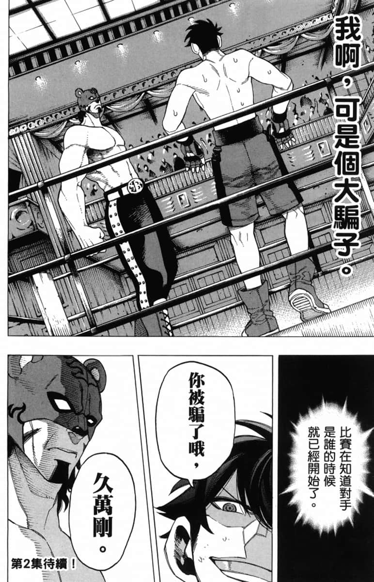 Page 194