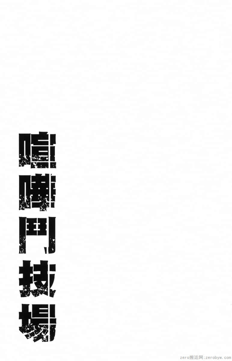 Page 195