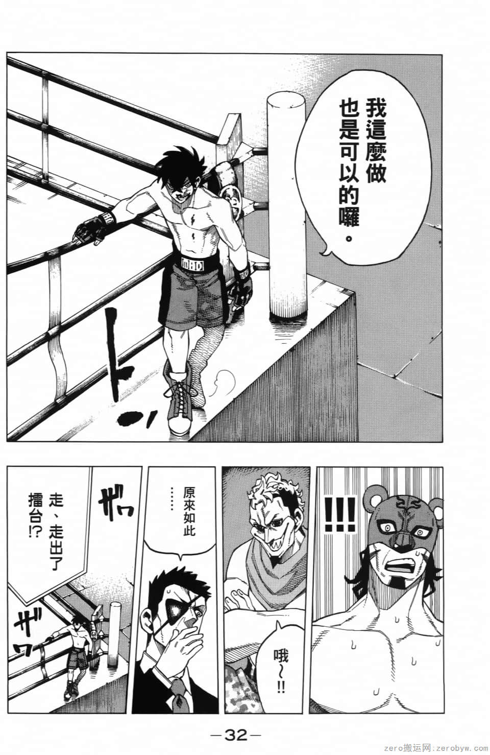Page 36