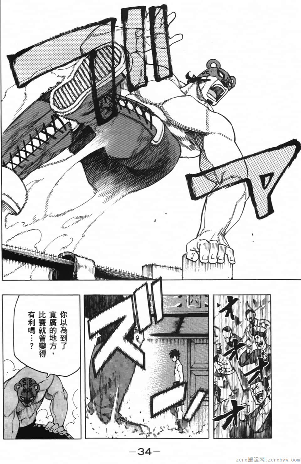 Page 38
