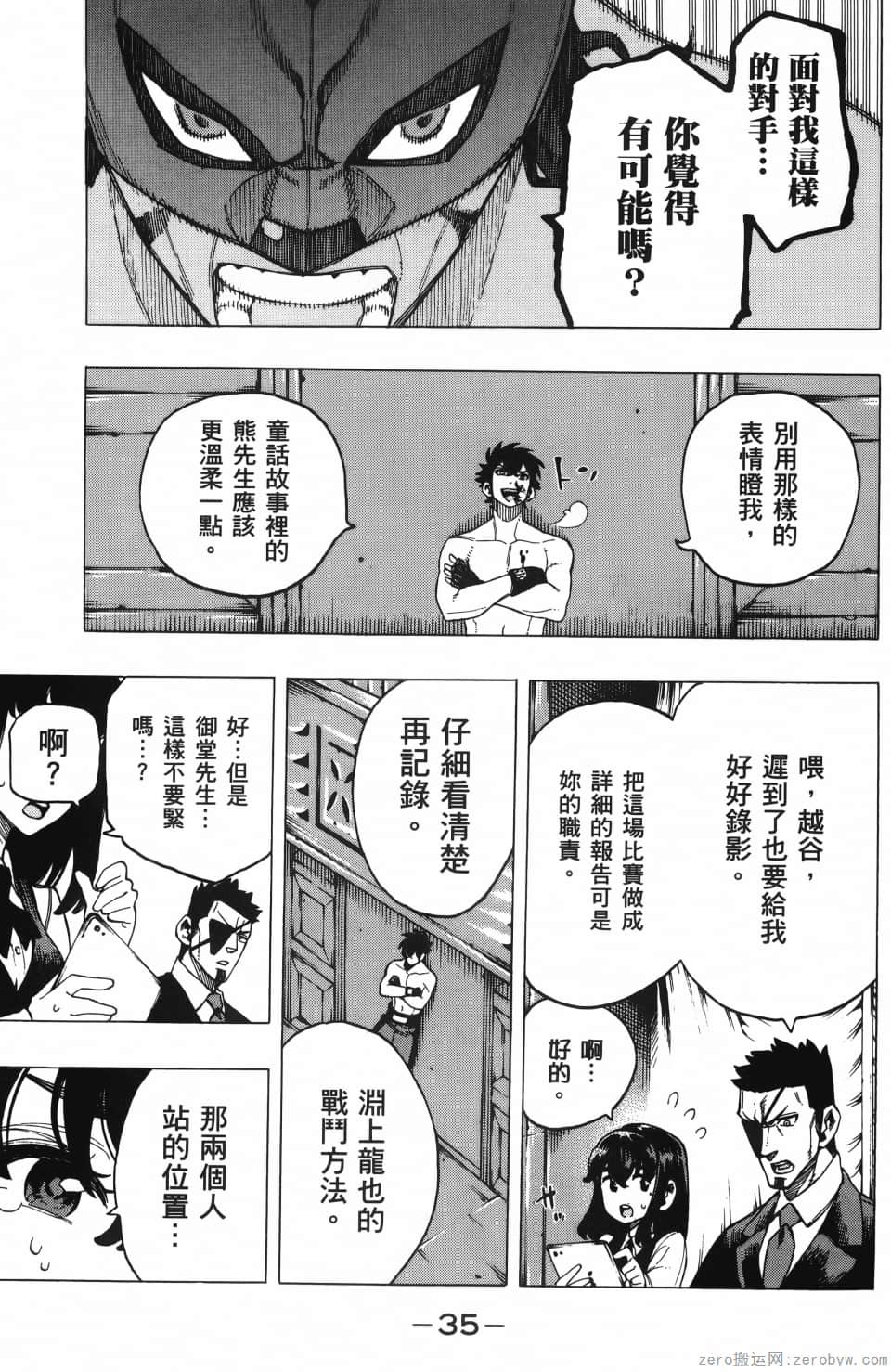 Page 39