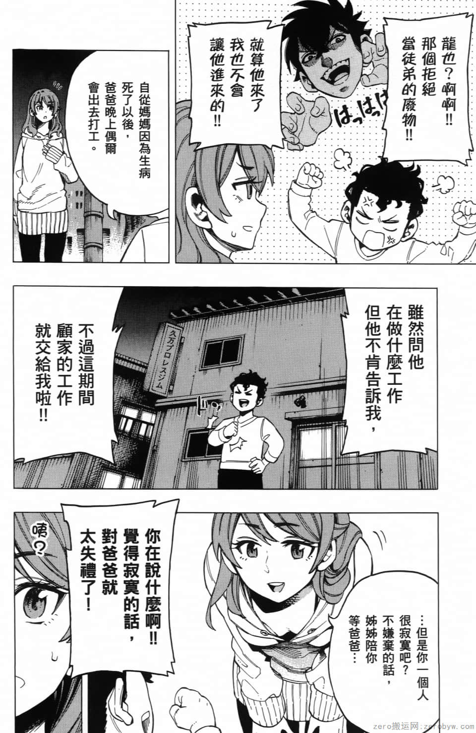 Page 56