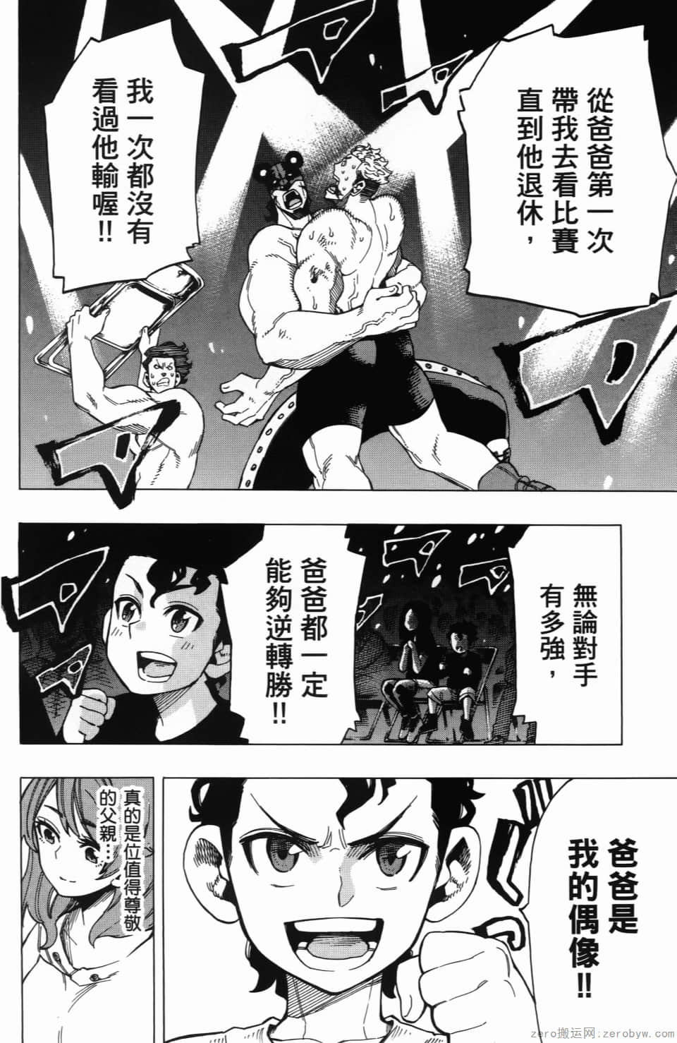 Page 58