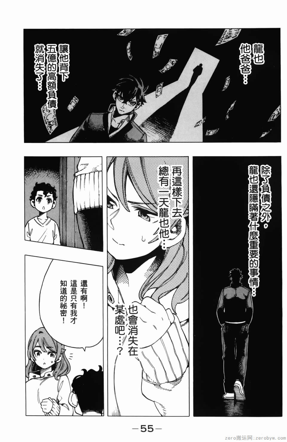 Page 59
