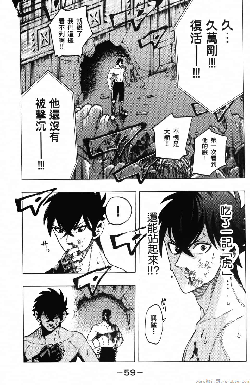 Page 63