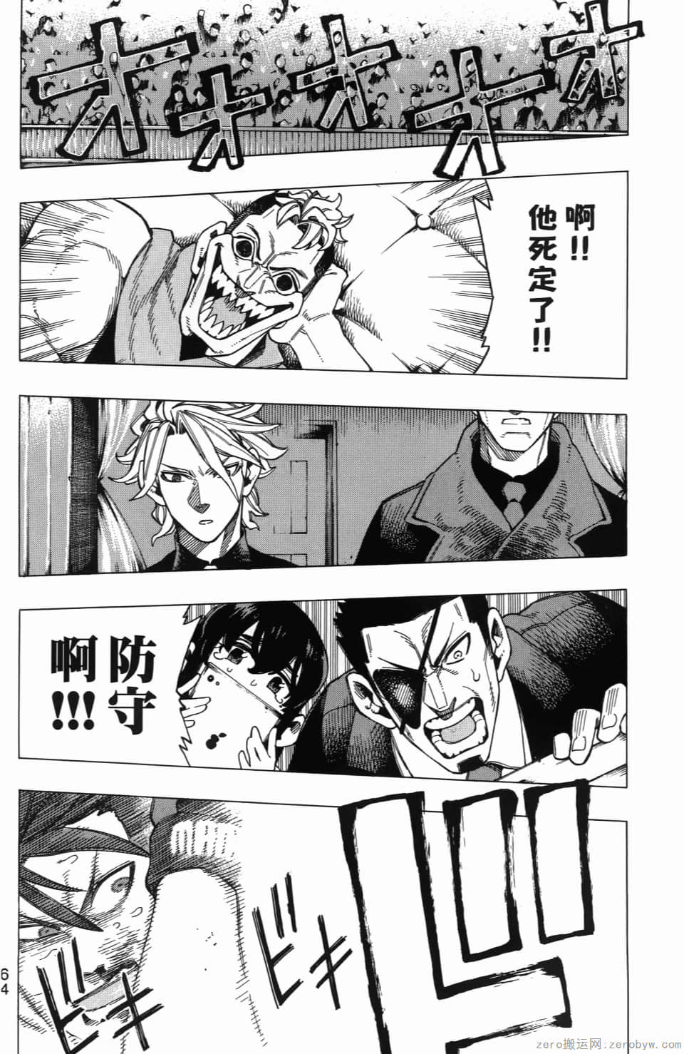 Page 68