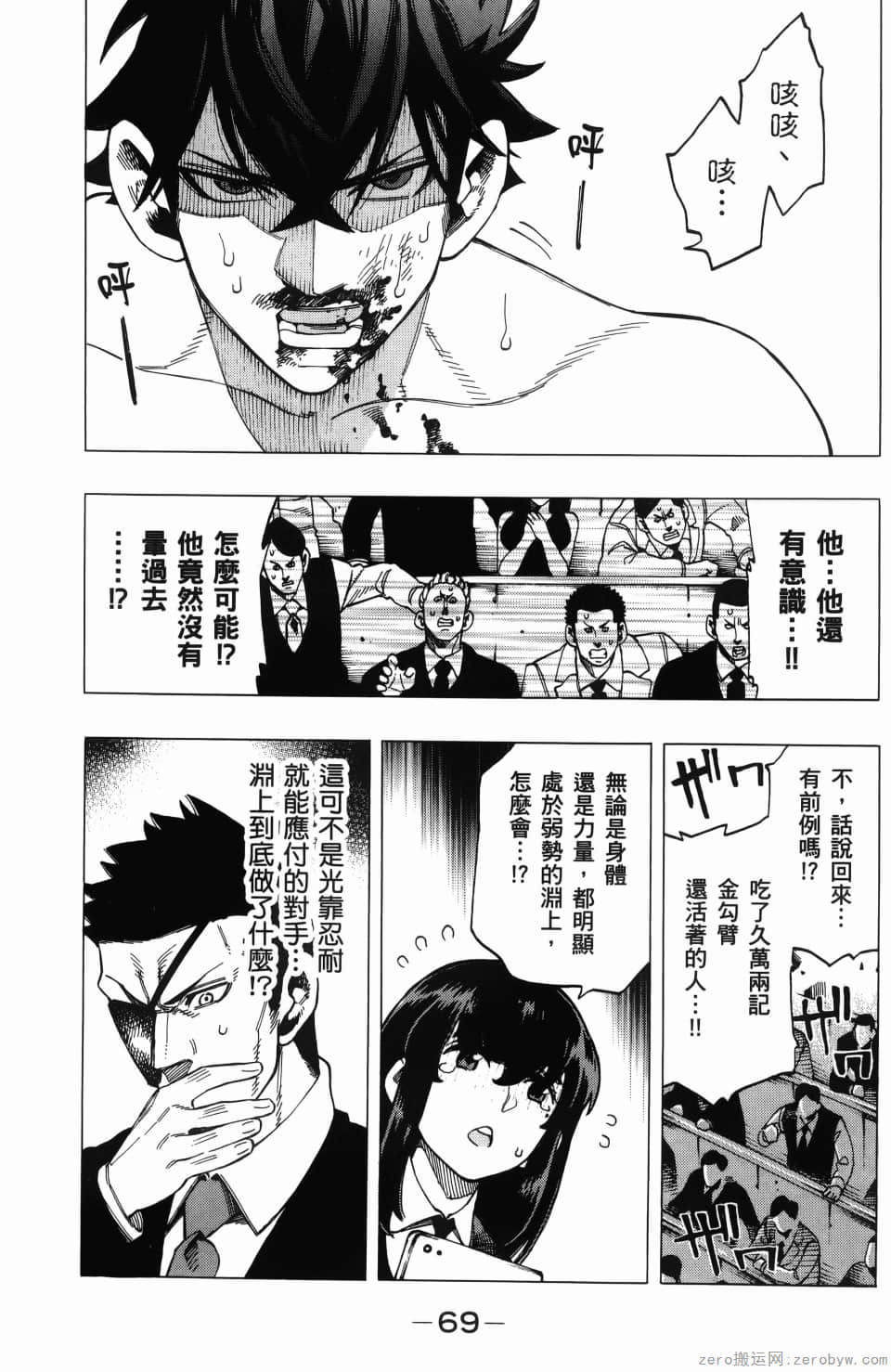 Page 73