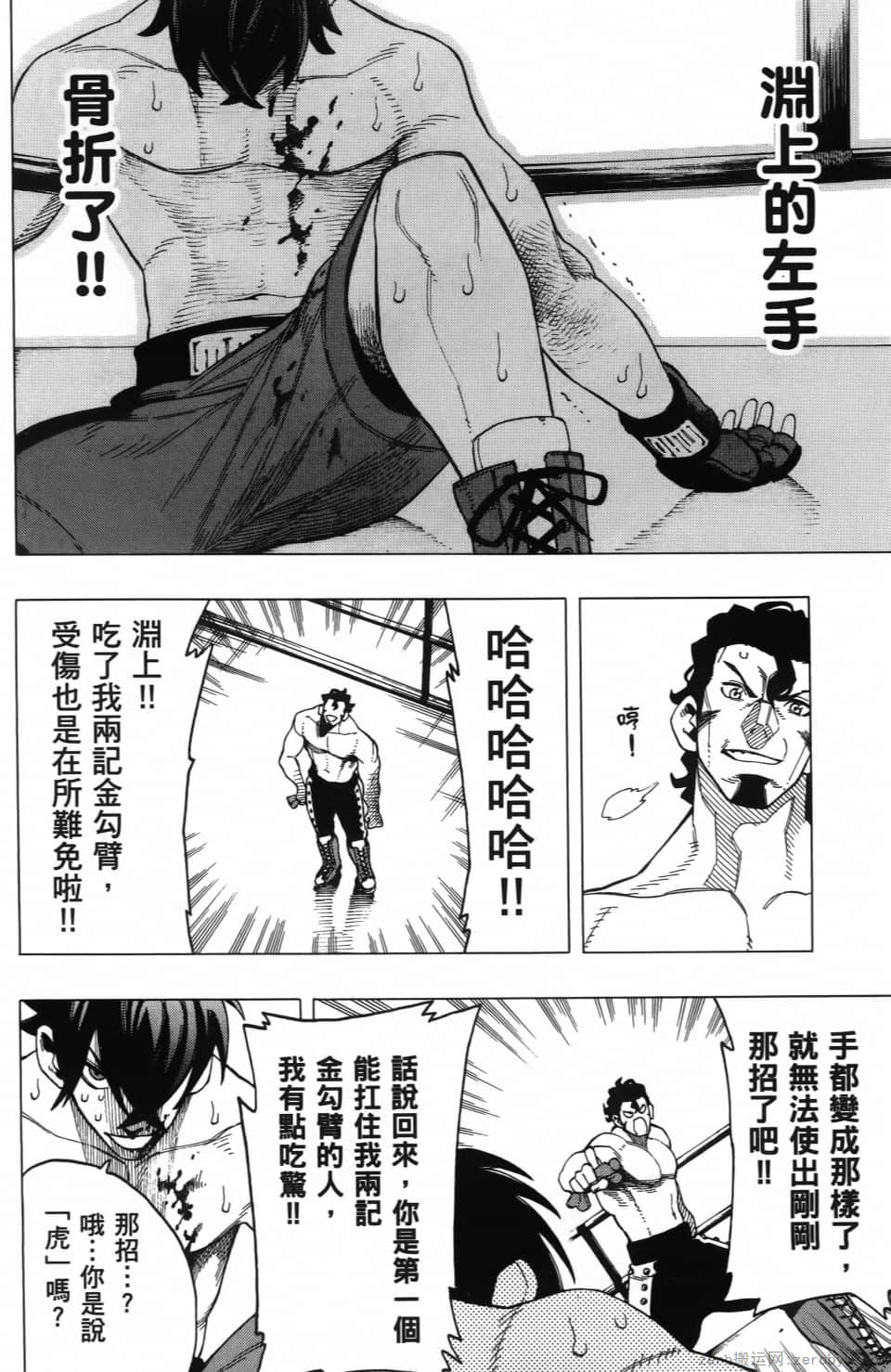 Page 76
