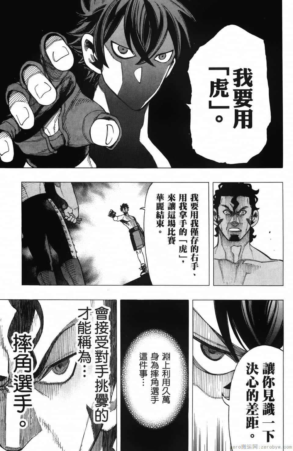 Page 81