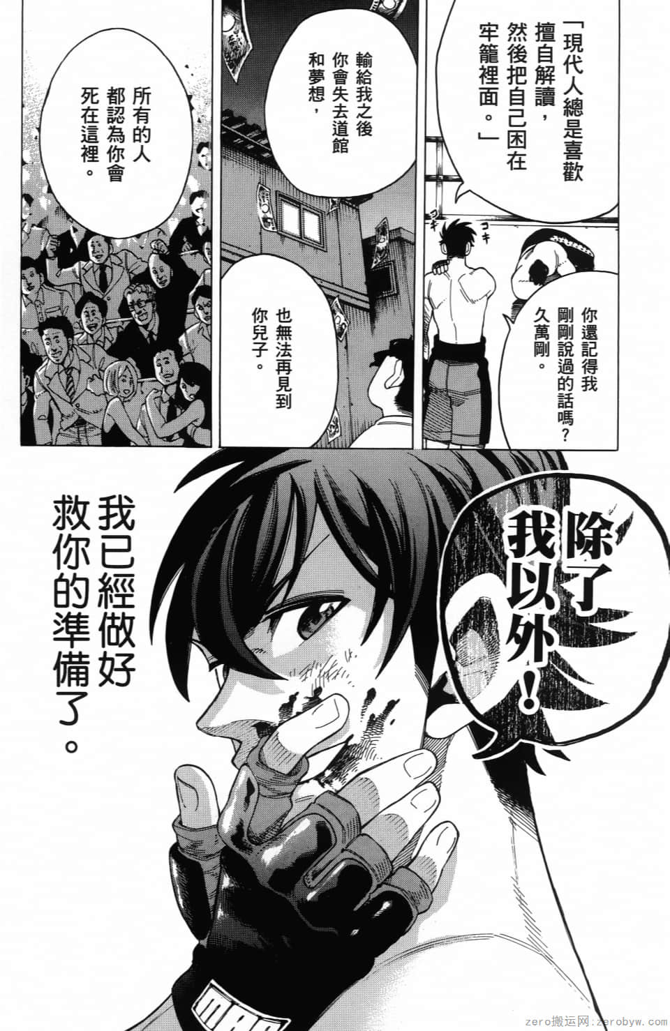 Page 90