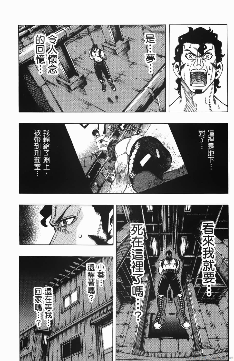 Page 93