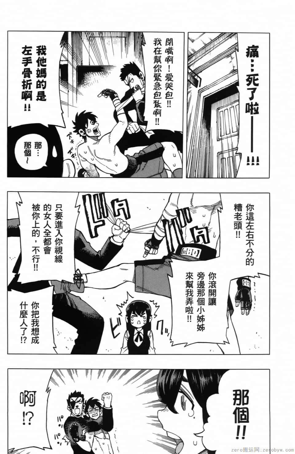 Page 94