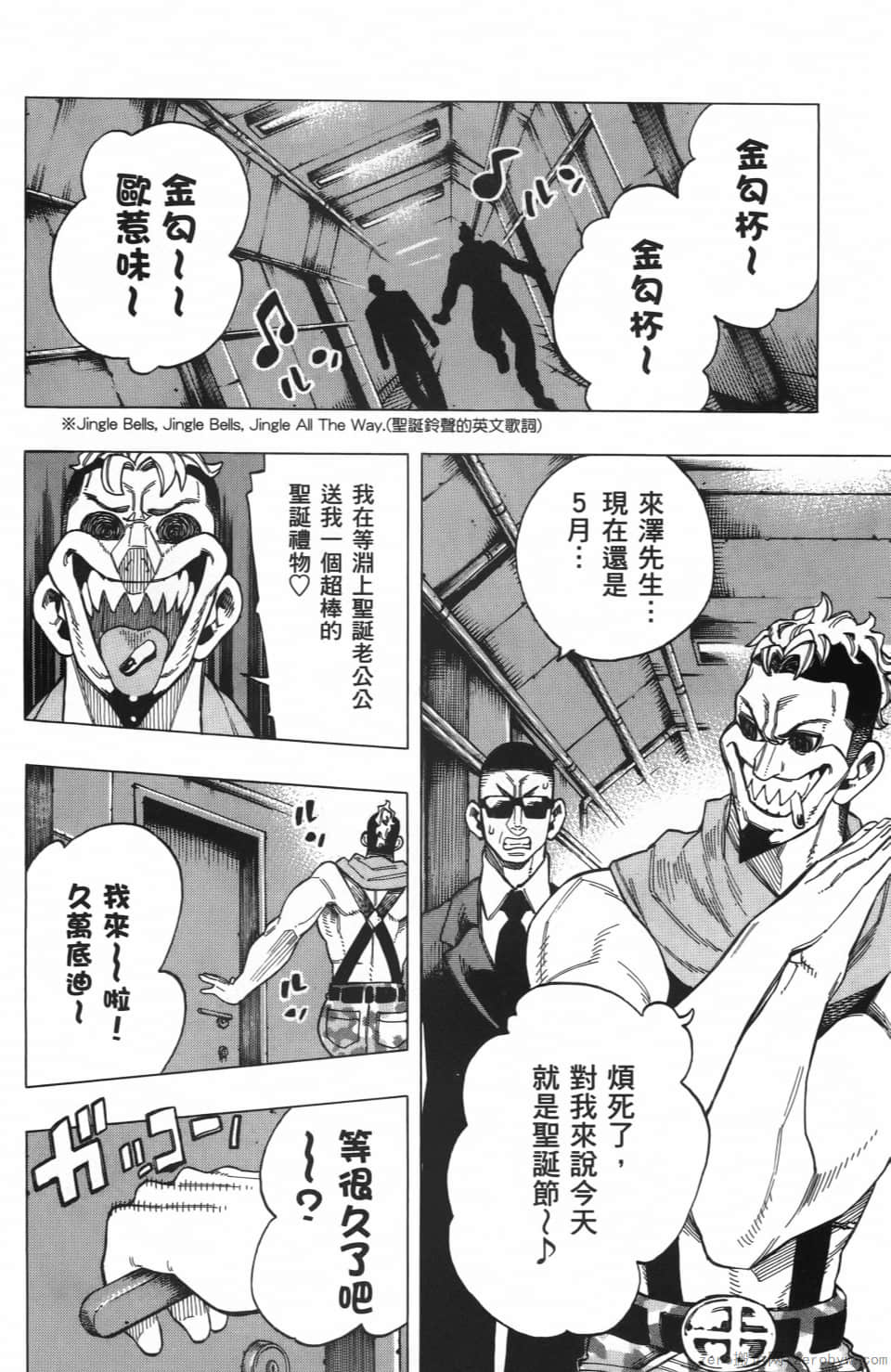 Page 96