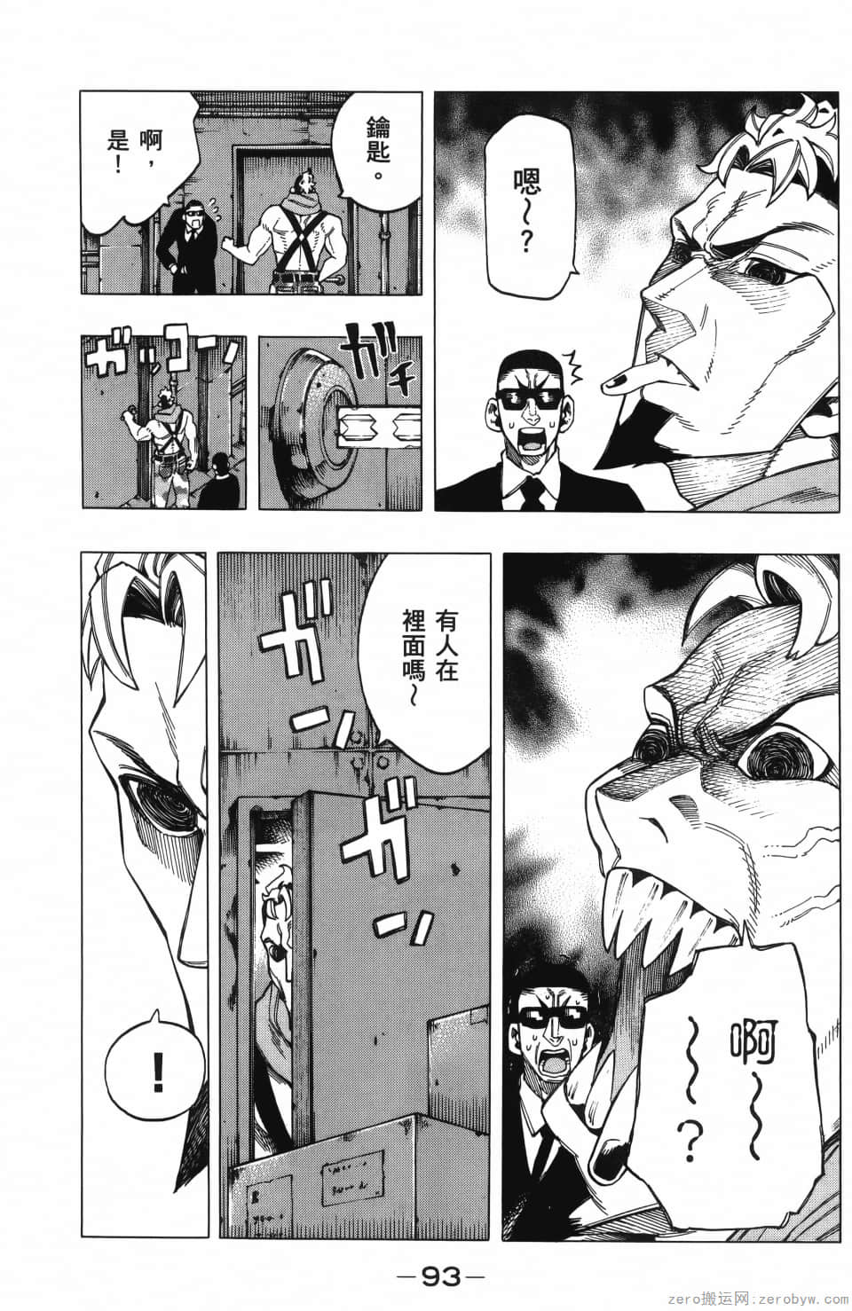 Page 97