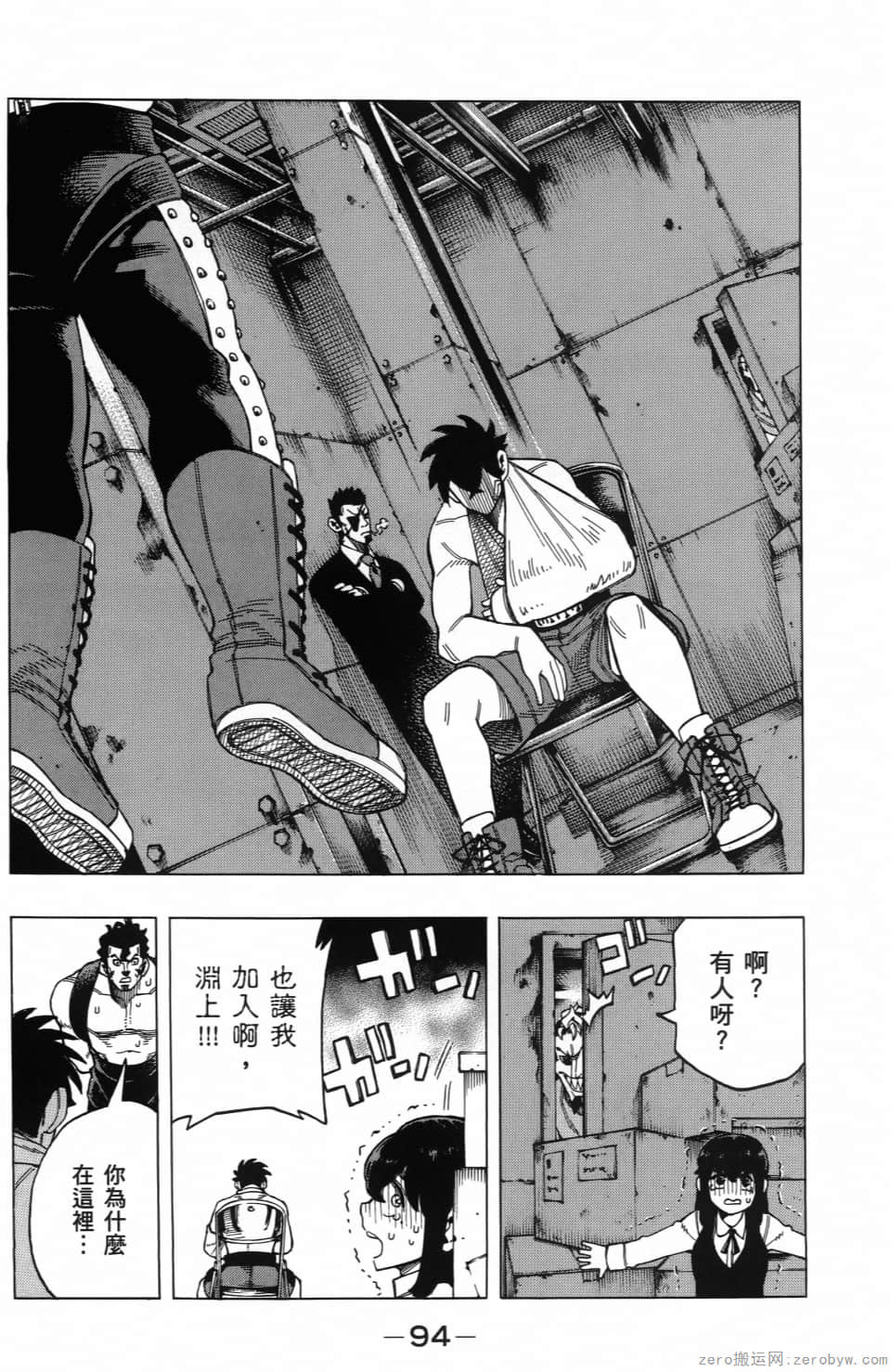 Page 98