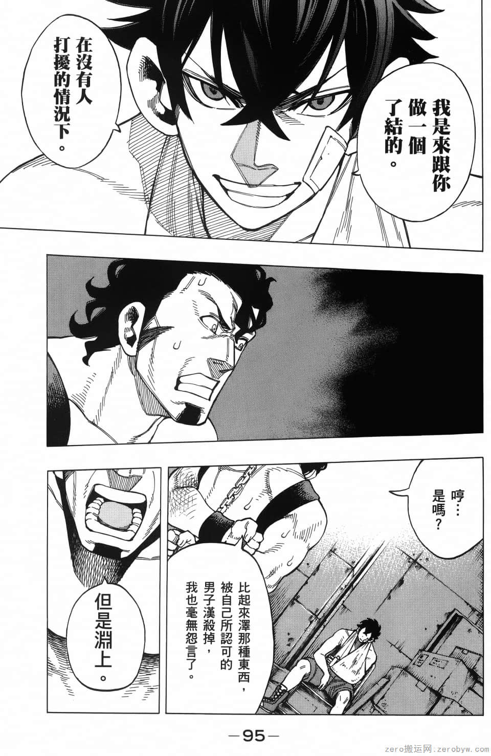 Page 99