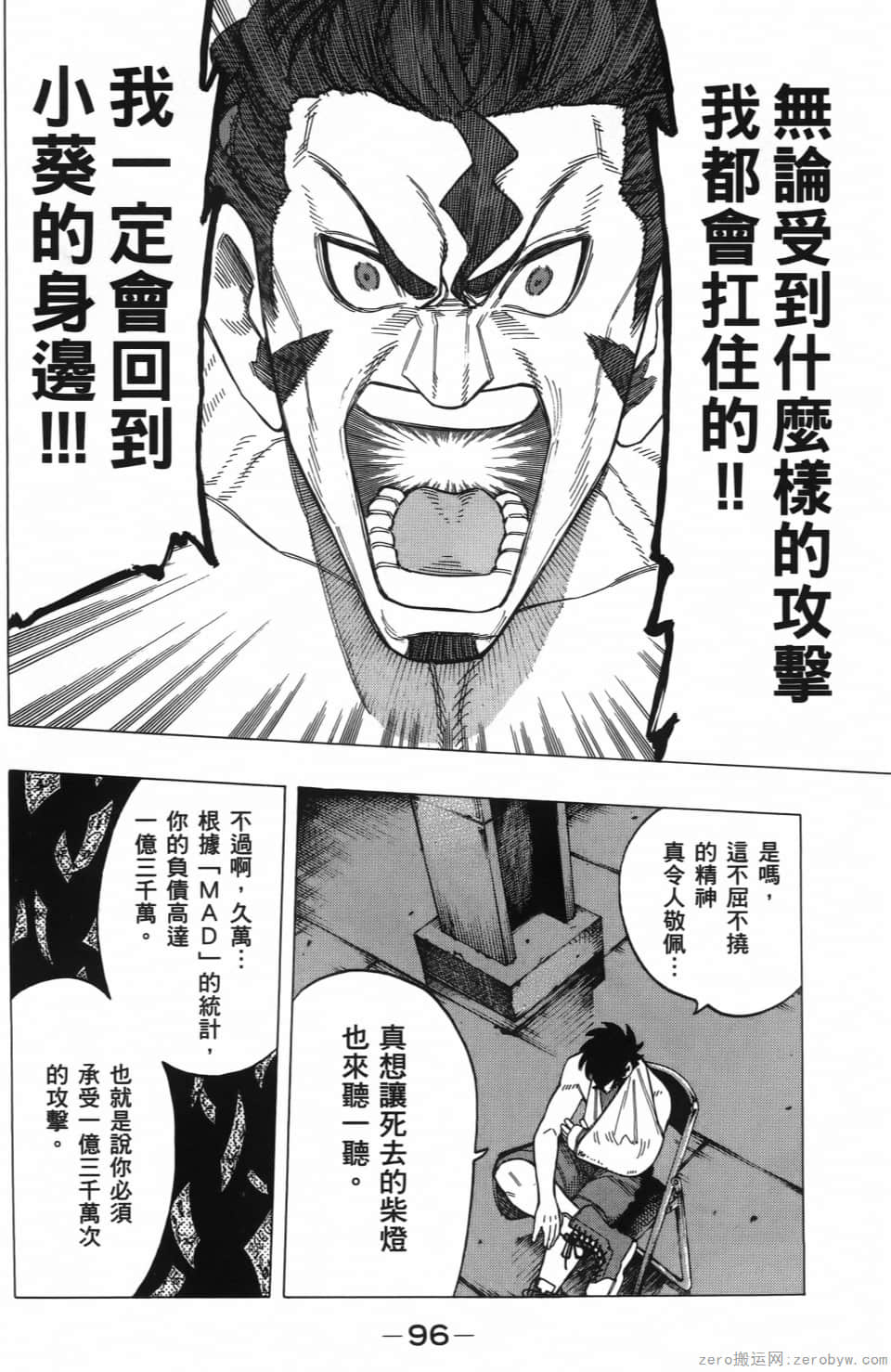 Page 100