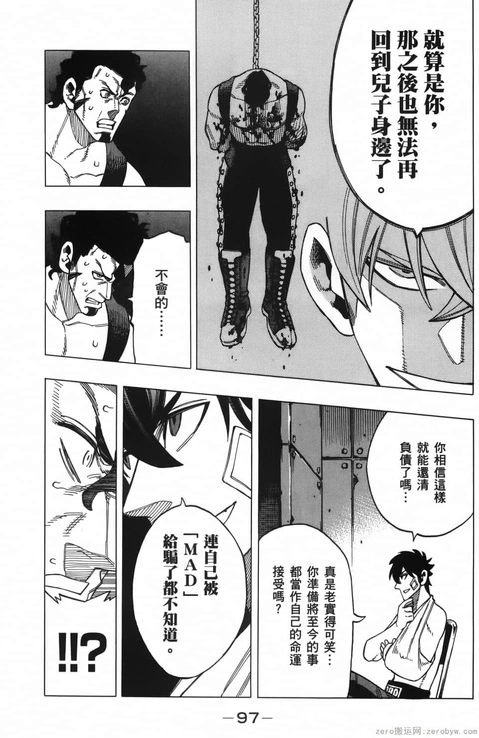 Page 101