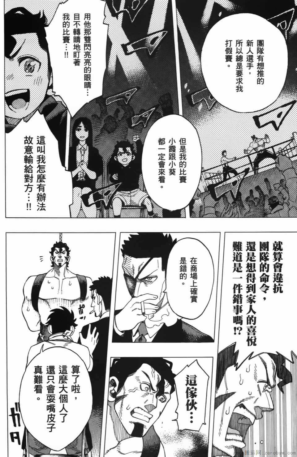 Page 104