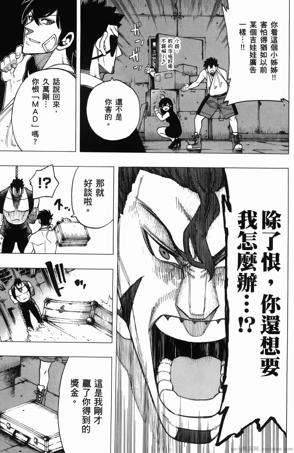 Page 105