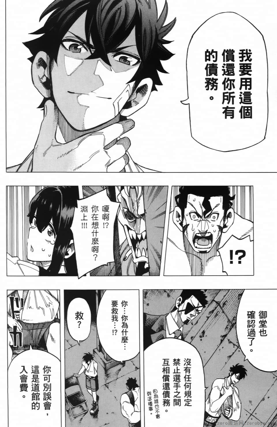 Page 106
