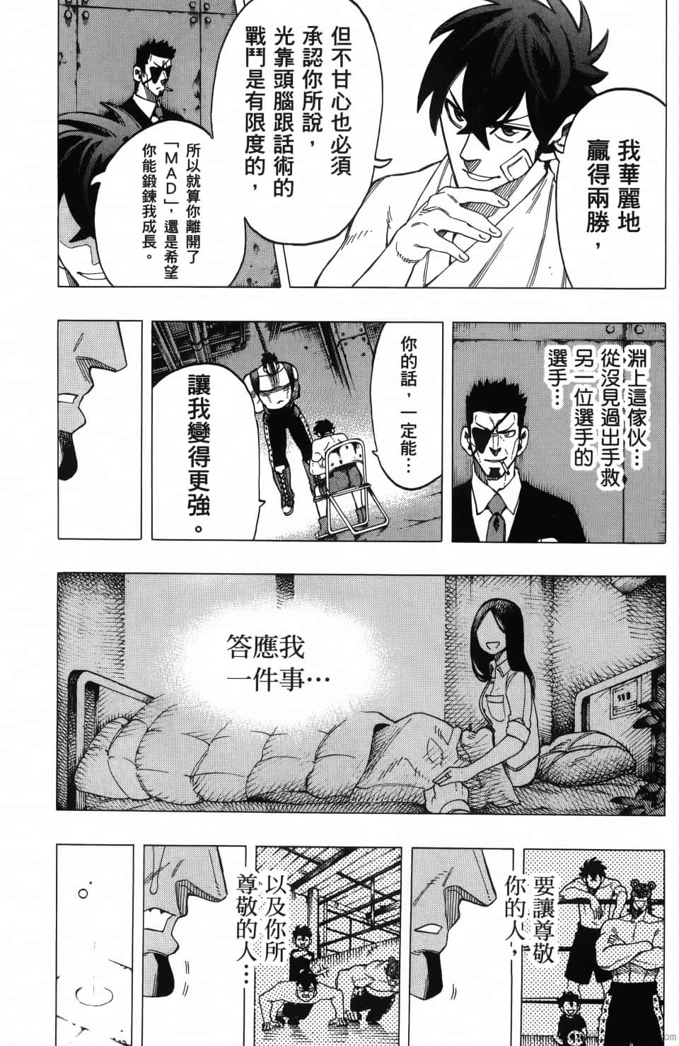 Page 109