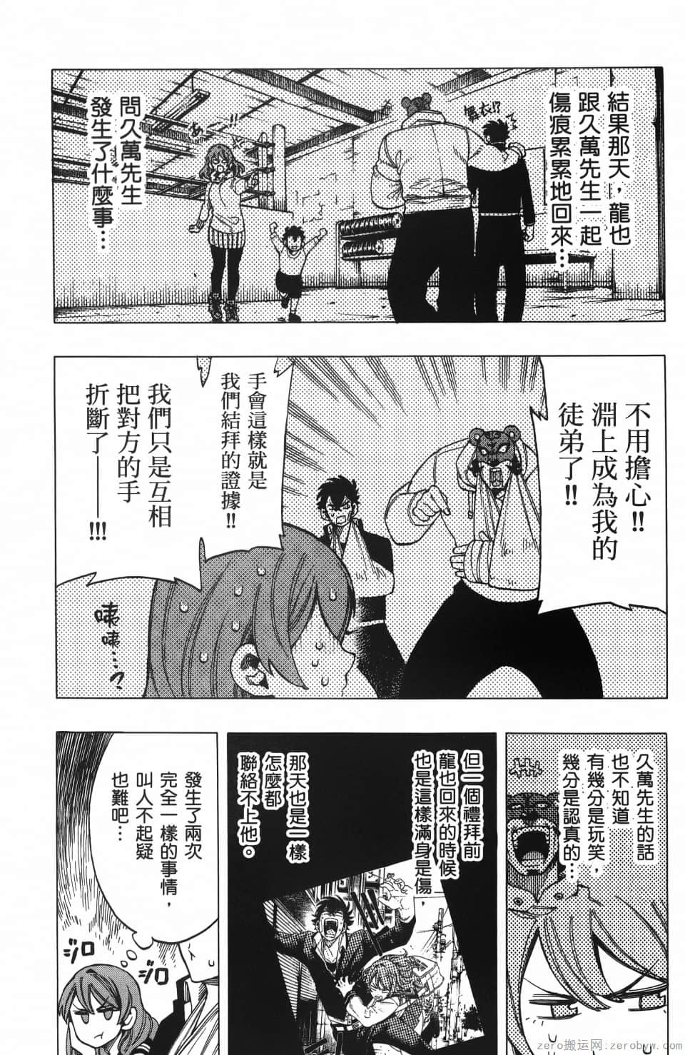 Page 113