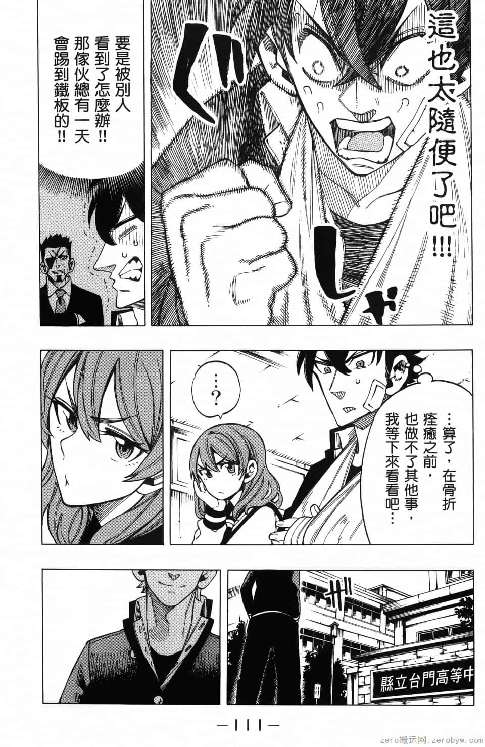 Page 115
